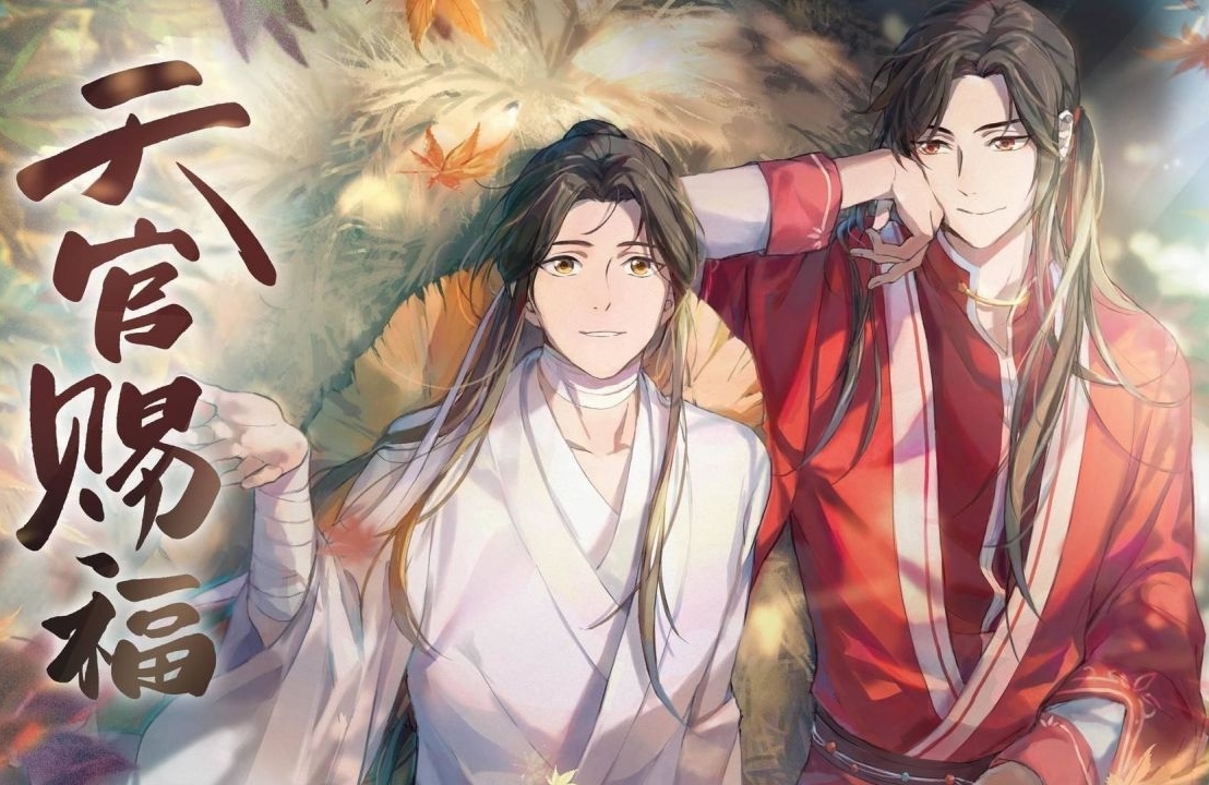 Heaven Official’s Blessing Anime vs Manhua Review (Spoiler)